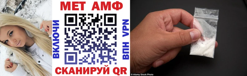 АМФЕТАМИН VHQ  darknet официальный сайт  Ростов 