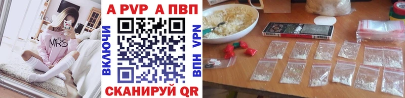 купить   Ростов  A PVP мука 