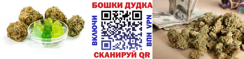 Еда ТГК конопля  Ростов 