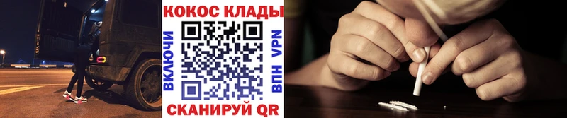 Cocaine 97%  ссылка на мегу ССЫЛКА  Ростов 