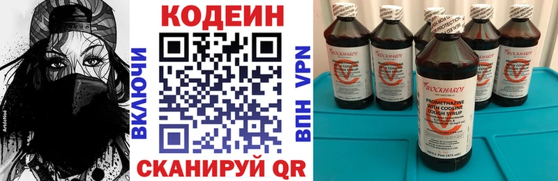 Codein напиток Lean (лин)  купить закладку  Ростов 
