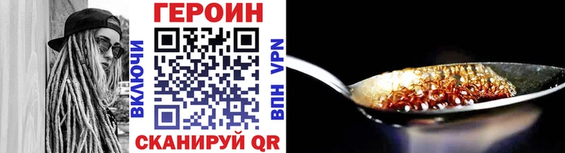 Героин Афган  Ростов 