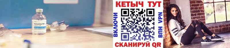 Кетамин VHQ  Ростов 