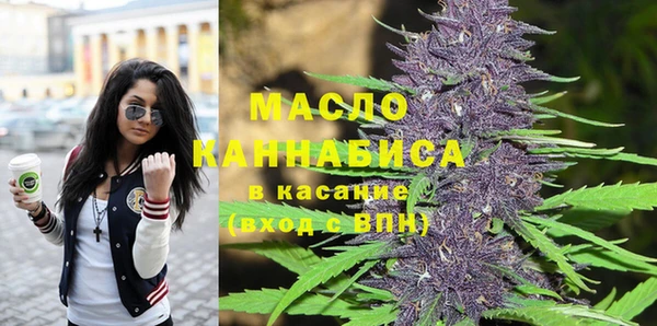 кристаллы Аркадак