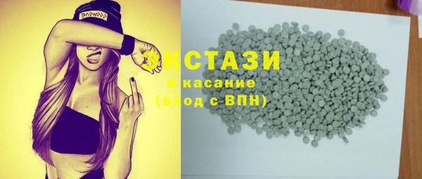 кристаллы Аркадак