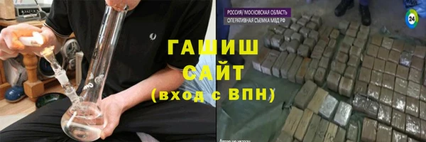 кристаллы Аркадак