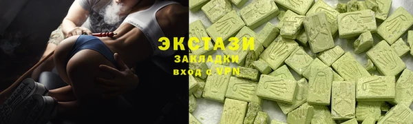 сатива Армянск