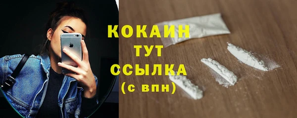 кристаллы Аркадак