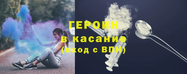 сатива Армянск