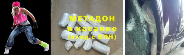 кристаллы Аркадак