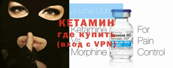 сатива Армянск
