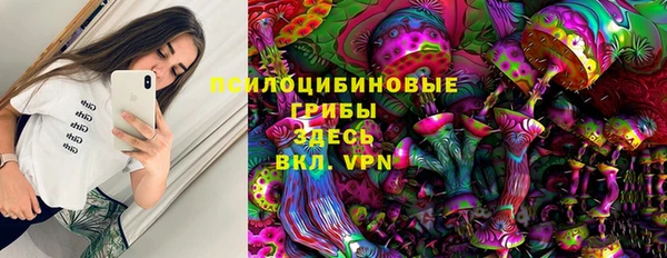 кристаллы Аркадак