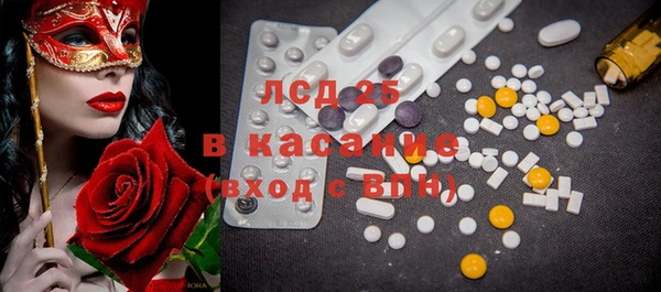 кристаллы Аркадак