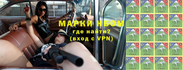 mix Арсеньев