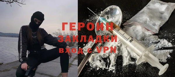 сатива Армянск