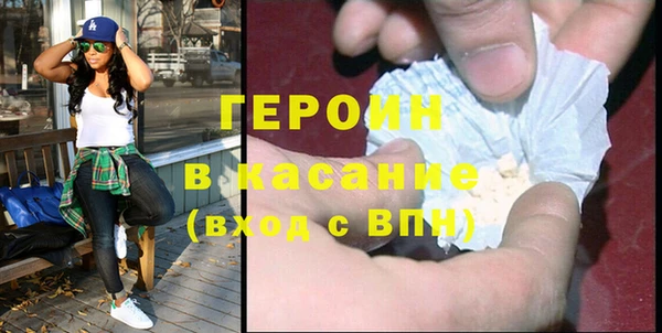 кокс Рославль