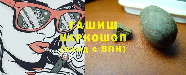 mix Арсеньев