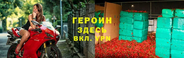 сатива Армянск