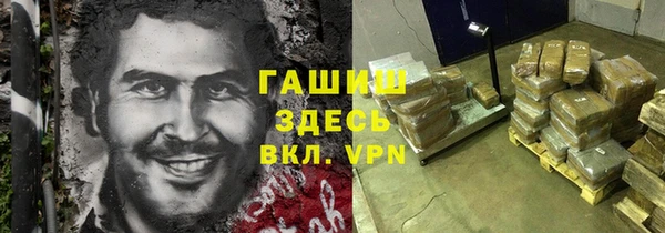 кристаллы Аркадак