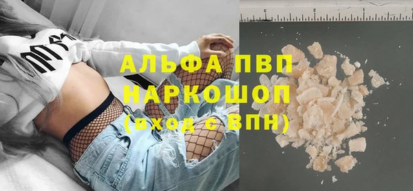 кристаллы Аркадак