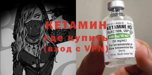 кристаллы Аркадак