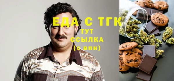сатива Армянск