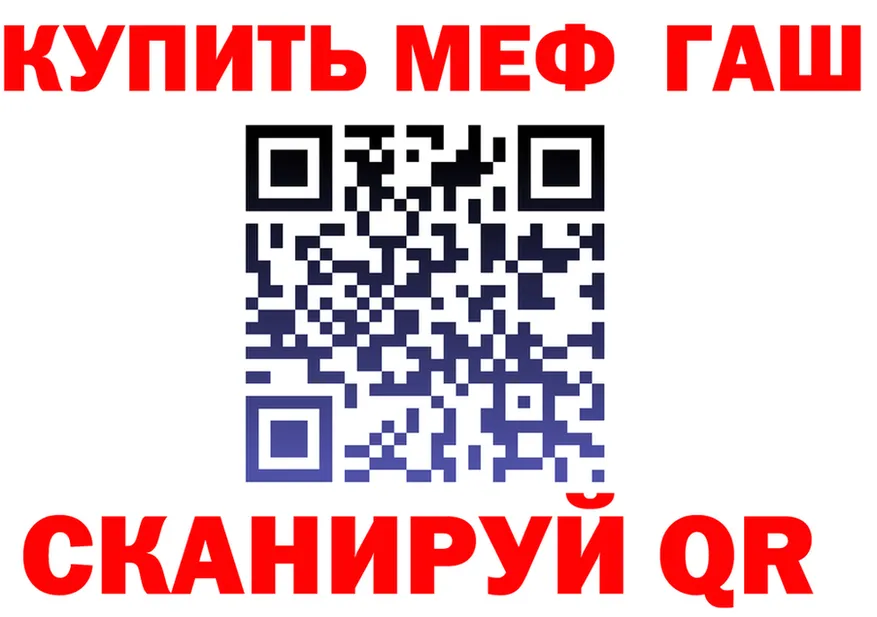 БУТИРАТ оксана зеркало площадка MEGA Ростов