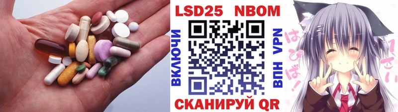 наркотики  Ростов  Лсд 25 экстази кислота 