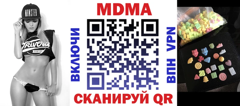 наркошоп  МЕГА онион  МДМА кристаллы  Ростов 