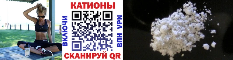 закладки  Ростов  Мефедрон мяу мяу 