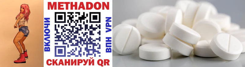 цена   Ростов  Метадон methadone 