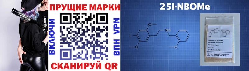 купить закладку  Ростов  Марки N-bome 1,8мг 