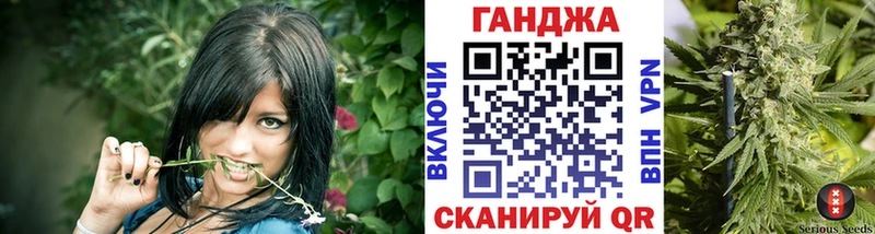 Шишки марихуана конопля  купить закладку  Ростов 